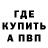 МДМА VHQ Will R