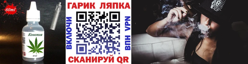 дарк нет клад  Ясногорск  Еда ТГК конопля 