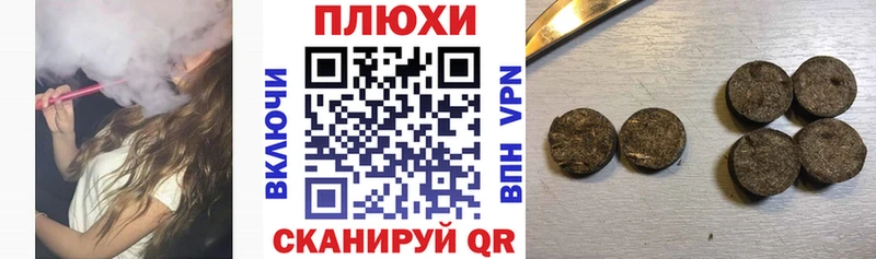 ГАШИШ гарик  где найти наркотики  Ясногорск 