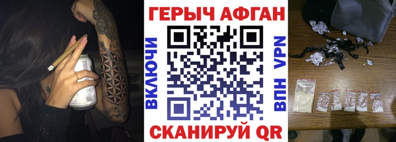 мориарти как зайти  Ясногорск  Героин хмурый  даркнет сайт 