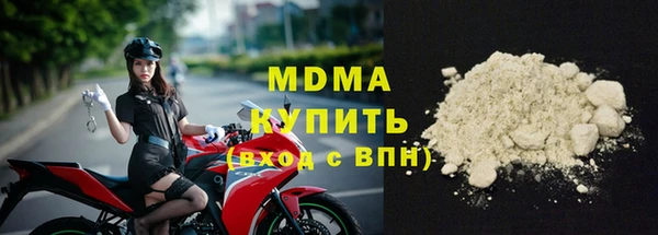 сатива Протвино