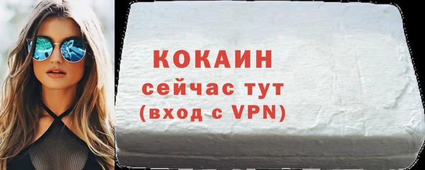 сатива Протвино