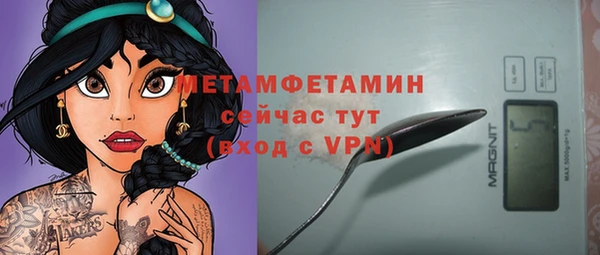 амфетамин Пролетарск