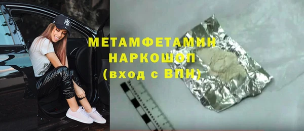 гашиш Приозерск