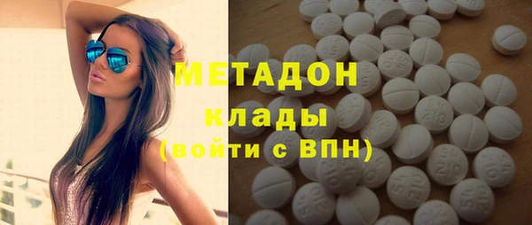амфетамин Пролетарск