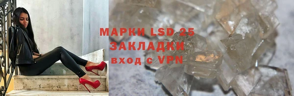амфетамин Пролетарск