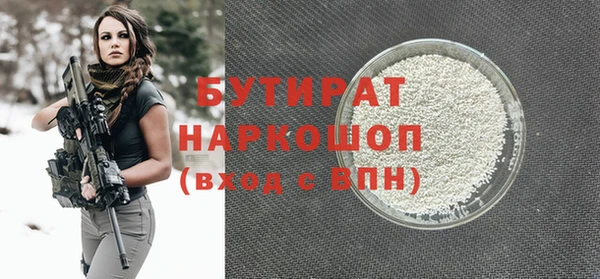 амфетамин Пролетарск