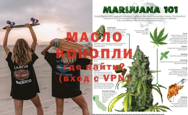 амфетамин Пролетарск