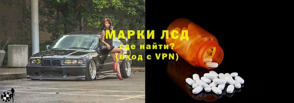 мефедрон мука Россошь