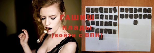 сатива Протвино