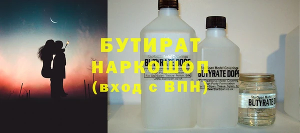 амфетамин Пролетарск