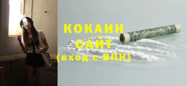 амфетамин Пролетарск