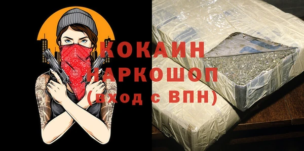 сатива Протвино