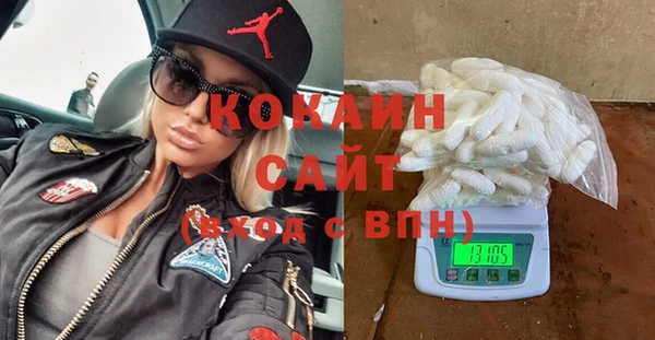 амфетамин Пролетарск