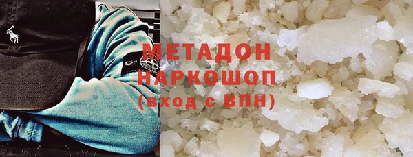 сатива Протвино