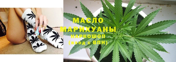 амфетамин Пролетарск