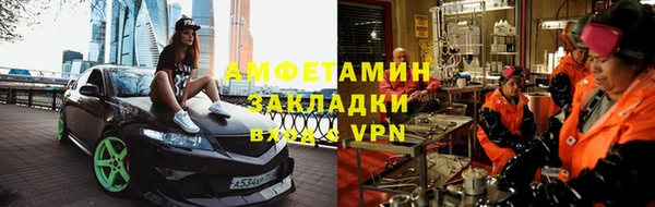 сатива Протвино