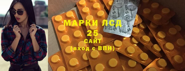 амфетамин Пролетарск