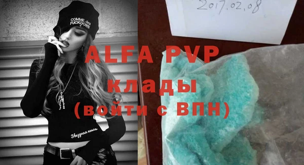 амфетамин Пролетарск