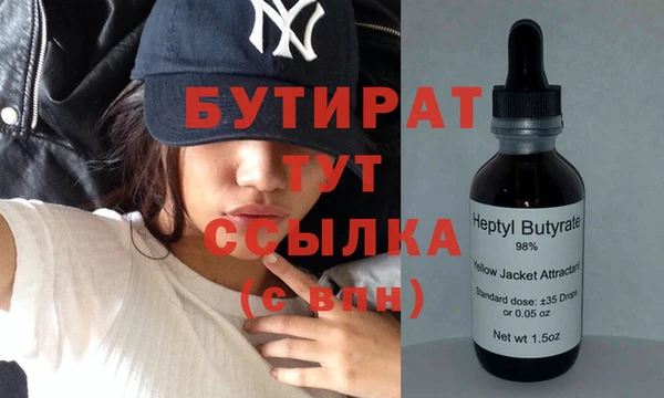 амфетамин Пролетарск