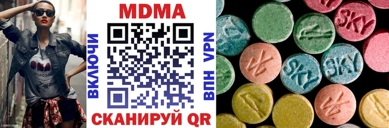 МДМА молли  цена   блэк спрут ТОР  Ясногорск 