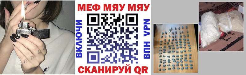 где продают наркотики  Ясногорск  ОМГ ОМГ как войти  Мефедрон VHQ 
