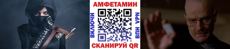 МЕТАМФЕТАМИН Methamphetamine  Ясногорск 
