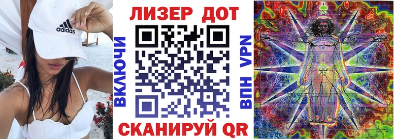 мега ССЫЛКА Ясногорск Марки NBOMe 1,8мг