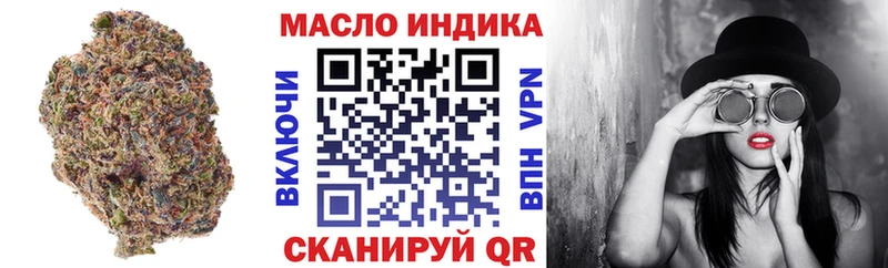Дистиллят ТГК концентрат  сколько стоит  Ясногорск 
